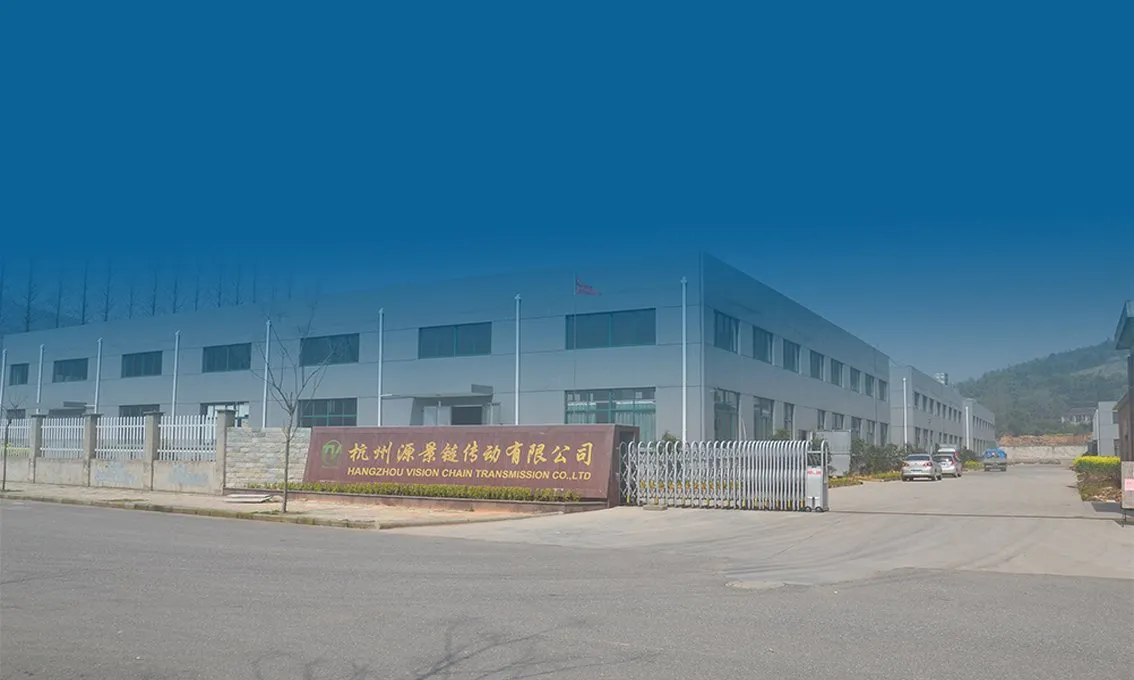 Hangzhou Vision Chain factory exterior